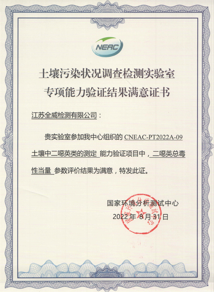 微信截圖_20220908102229